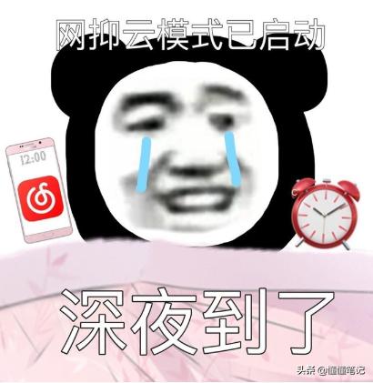 网易云第一阶段,网易云出的新模式