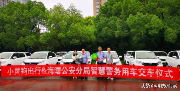 小灵狗出行体验,小灵狗出行科技有限公司成都