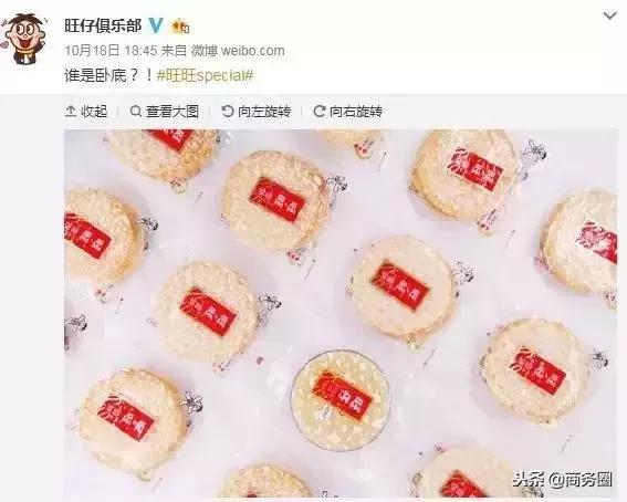 疯了！旺仔都出气垫和面膜了，老干妈还会远吗？