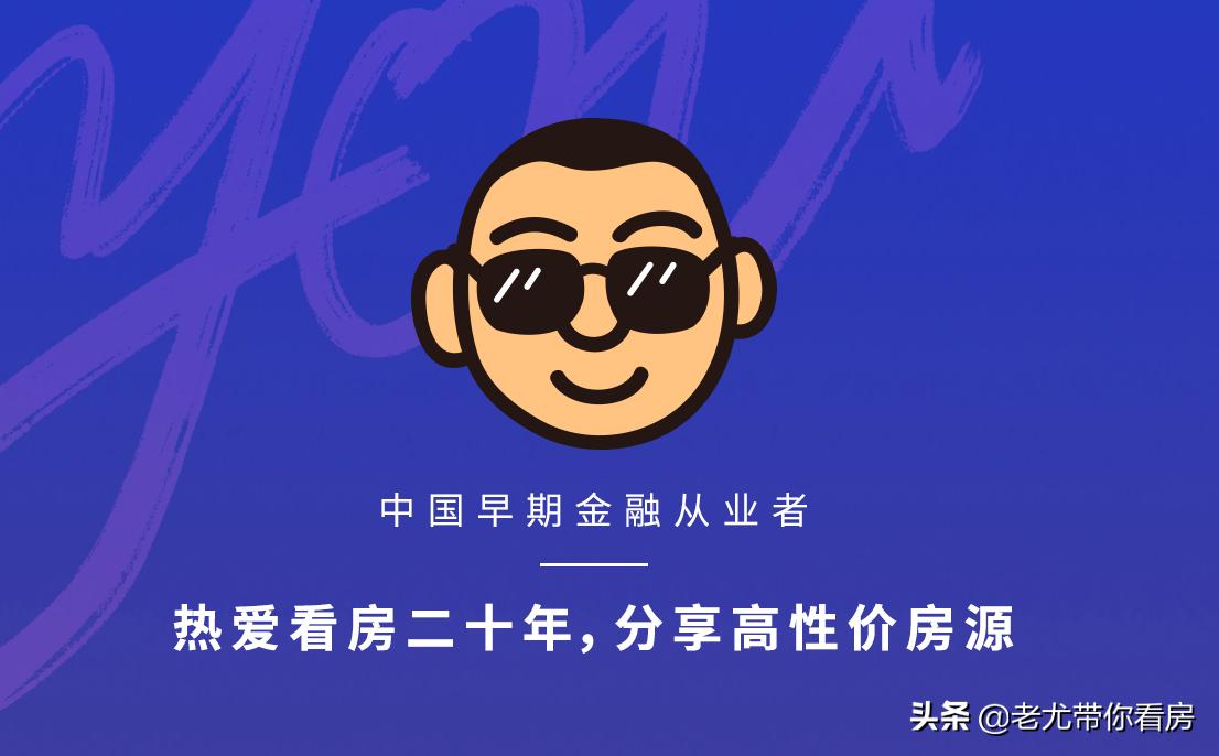 地铁四站到北站的二手房,北京金融街地铁站房价