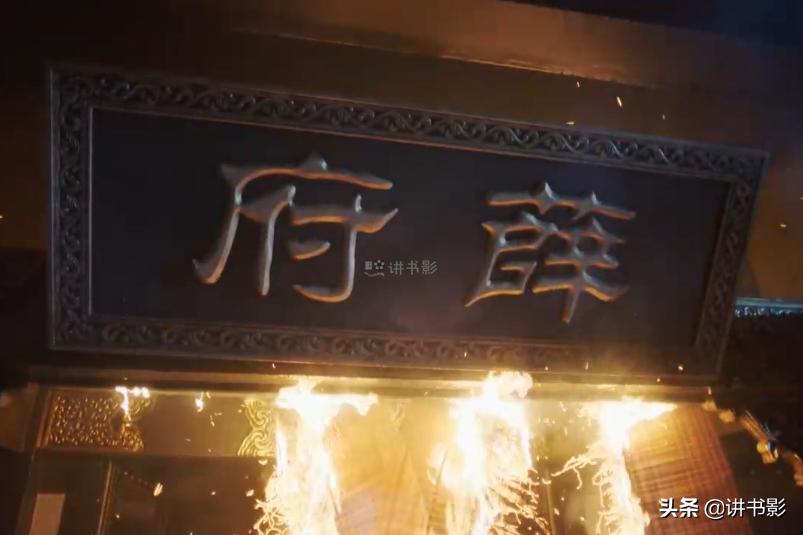 花不弃18集剧情,花不弃17集剧情