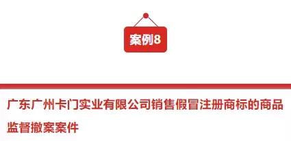 你可能买到假货英语,你可能买到的假货