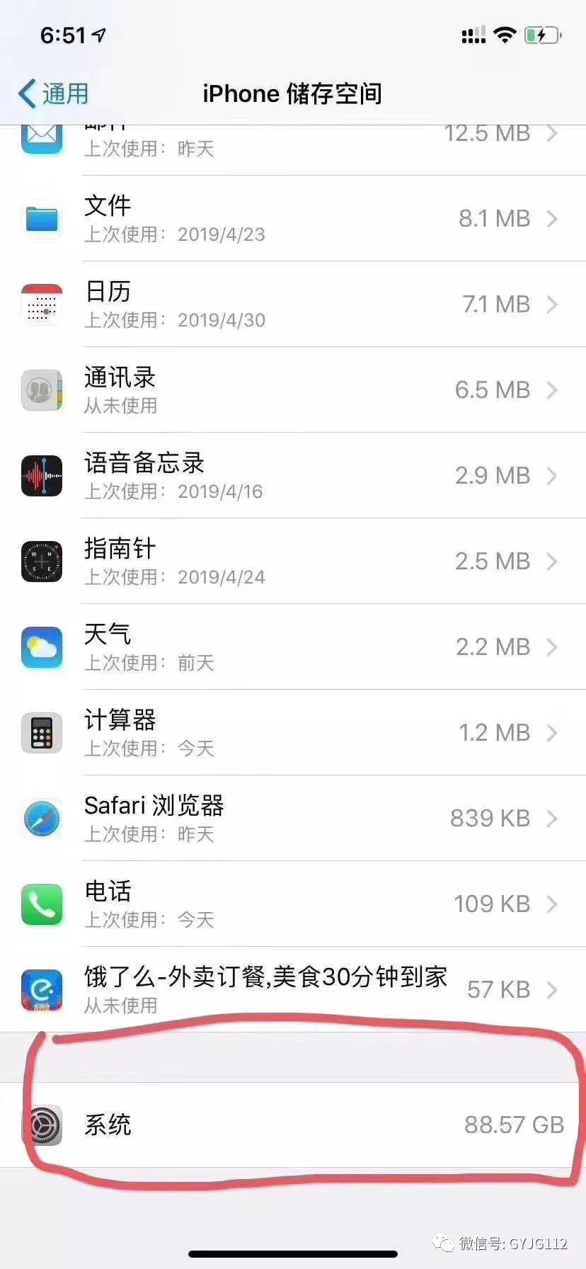 手机发热发烫怎么办苹果,小米手机发热发烫怎么办