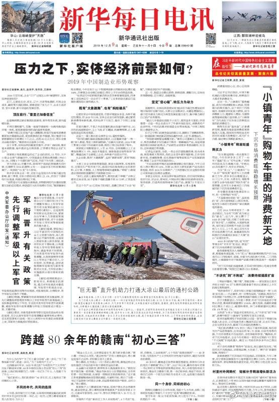 小镇青年购物车里的消费新理念,小镇青年汽车消费