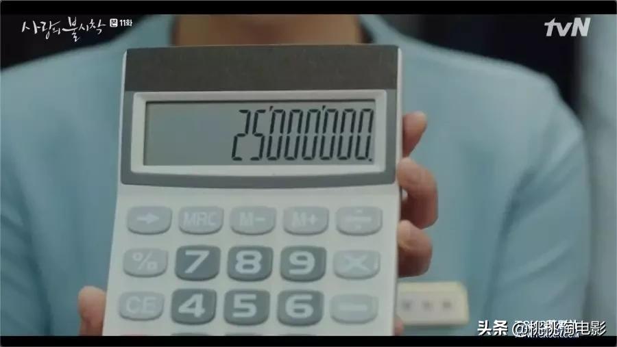 连朋友老妈都超上瘾的高甜剧《爱的迫降》,情人节就选择她吧