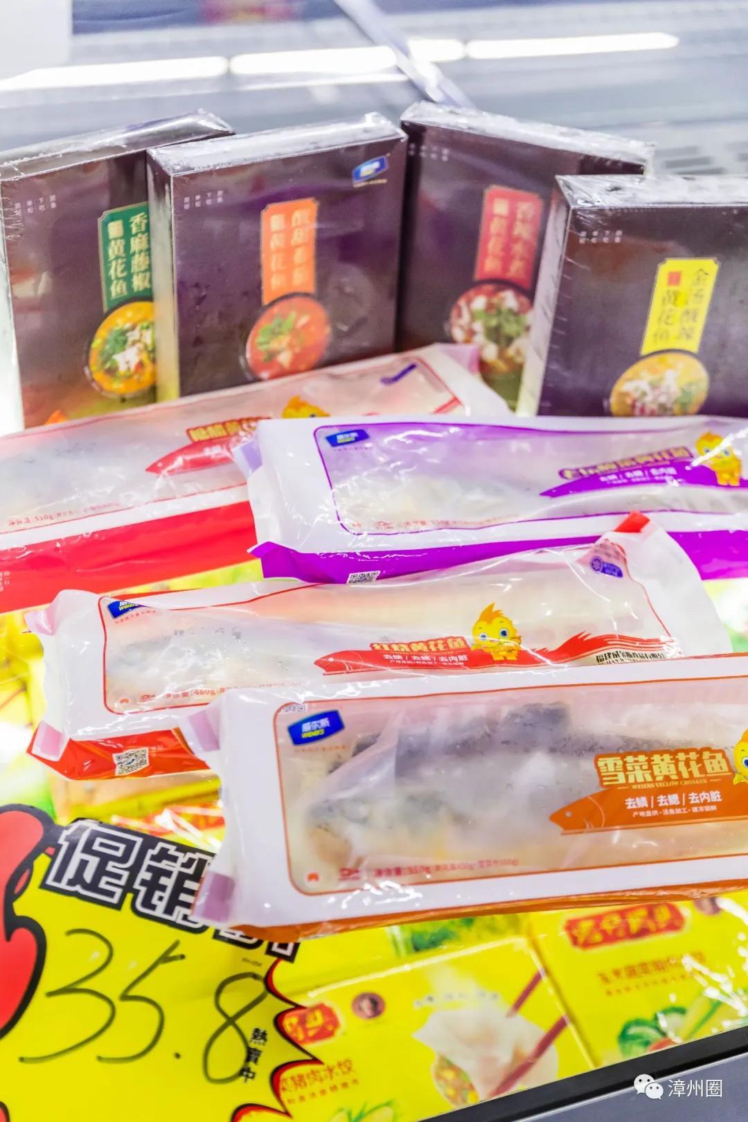 中秋购物到源品生活,中秋去超市买东西