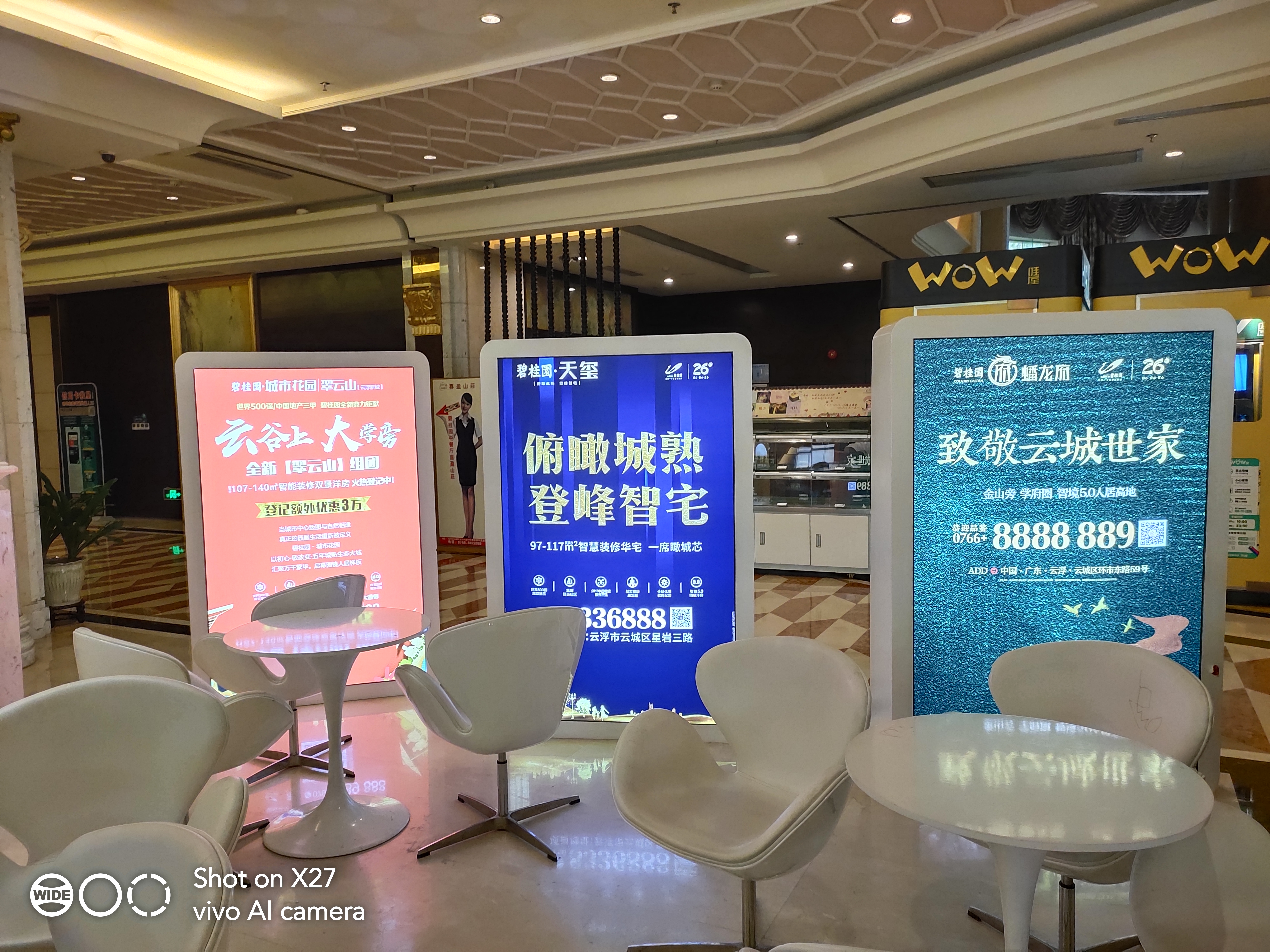 vivox27手机最大的亮点,vivox27全面屏体验怎样