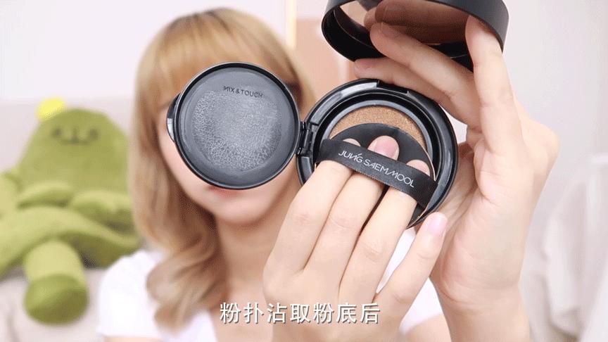 闭眼入手的气垫,神仙藤井树粉底液气垫推荐