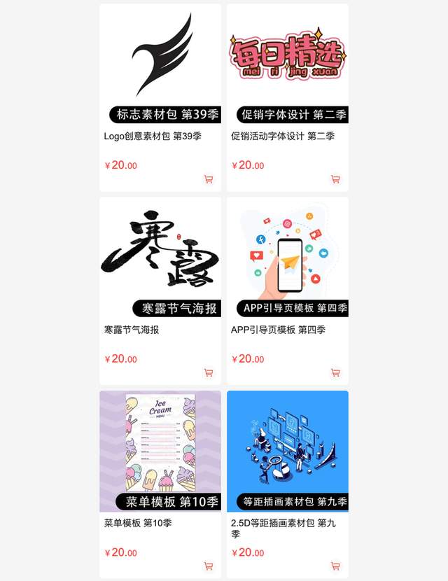 化妆品样机全套打包下载,化妆品素材库