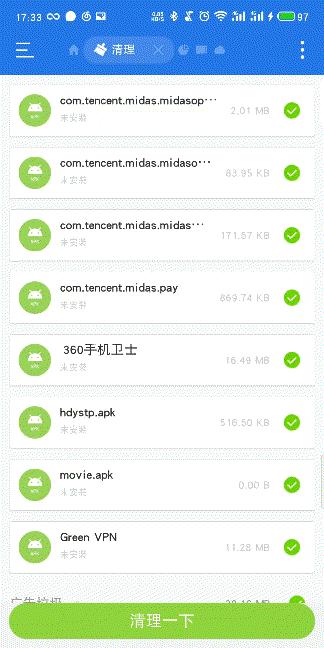 手机文件夹能全部删了么,手机文件夹哪些能删