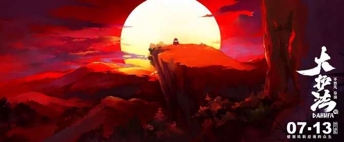 一口气看完白蛇缘起2青蛇劫起,白蛇缘起二青蛇崛起是完结篇吗