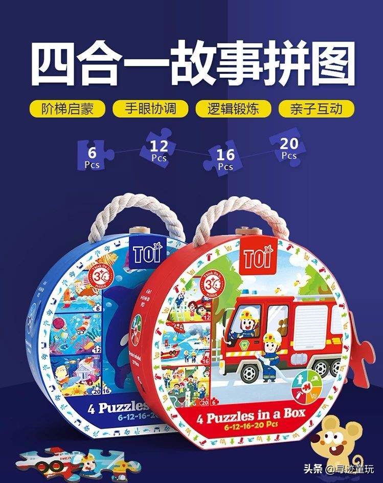 服气服气，这4个品牌的创意，让拼图不再是大孩子的专属