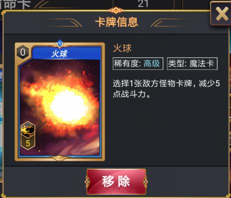 dnf助手中级卡包,dnf助手宿命卡牌没了么