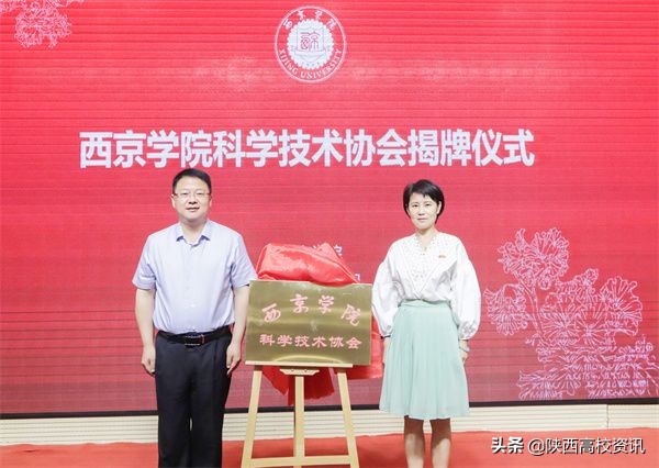 西京学院硕士好考吗,西京学院硕士含金量