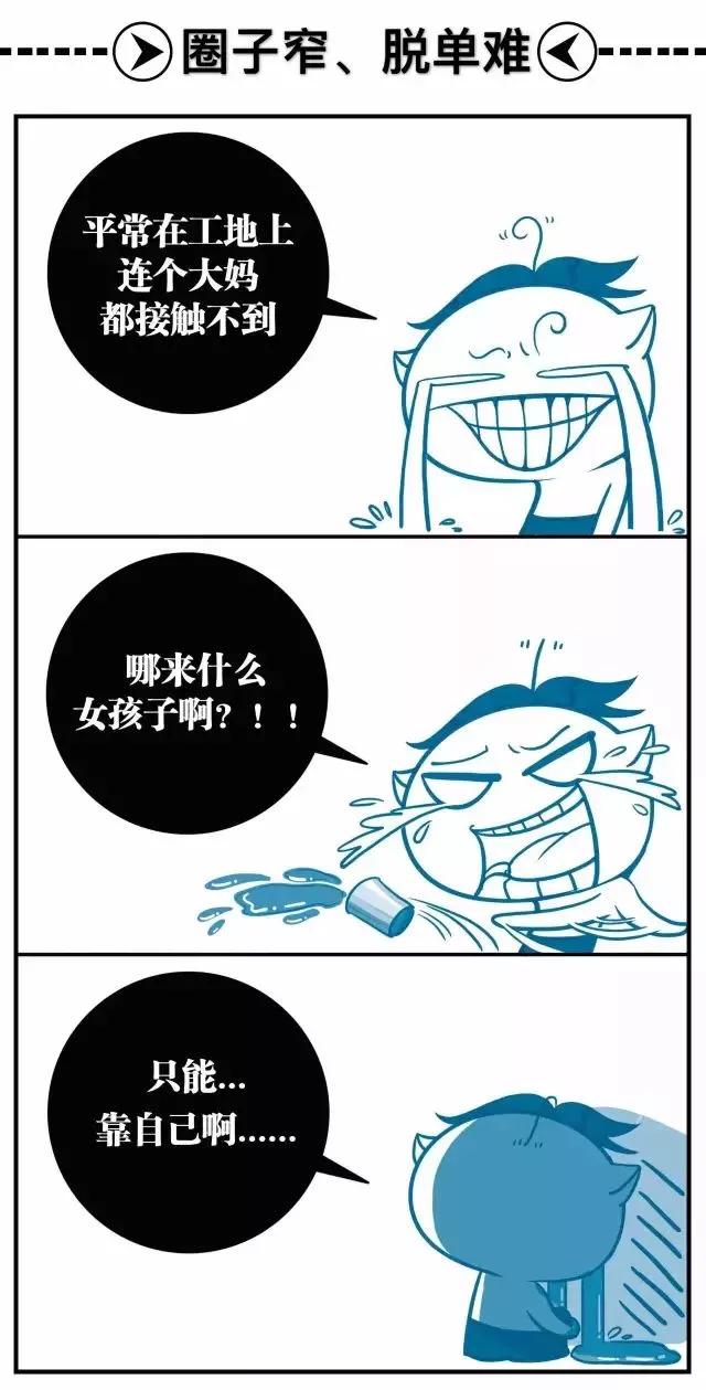 工地罐车司机工资,罐车司机不愿意干活