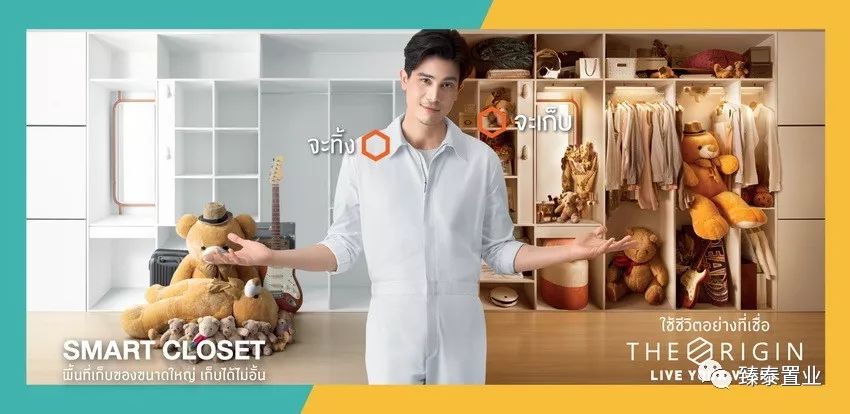 年轻生活！THEORIGIN拉差达性价比之王