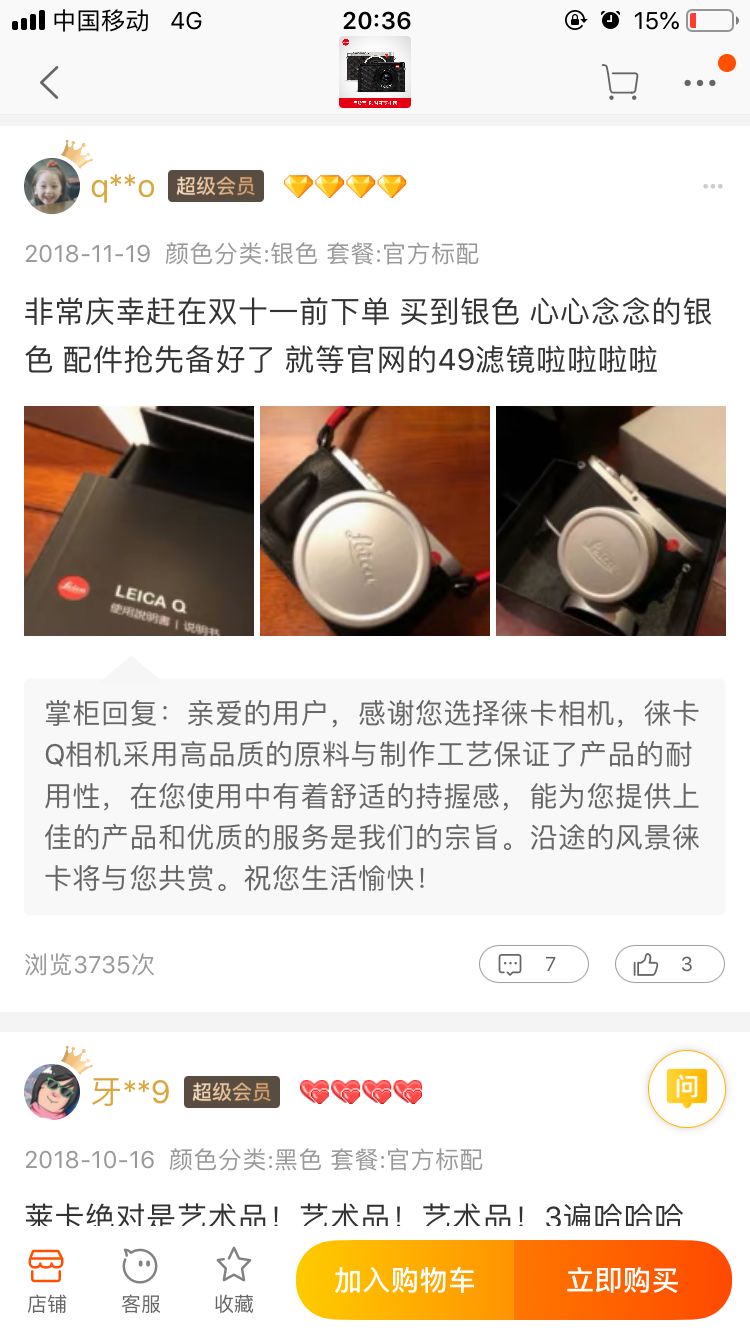 徕卡十大经典限量版,徕卡最值得入手的机子