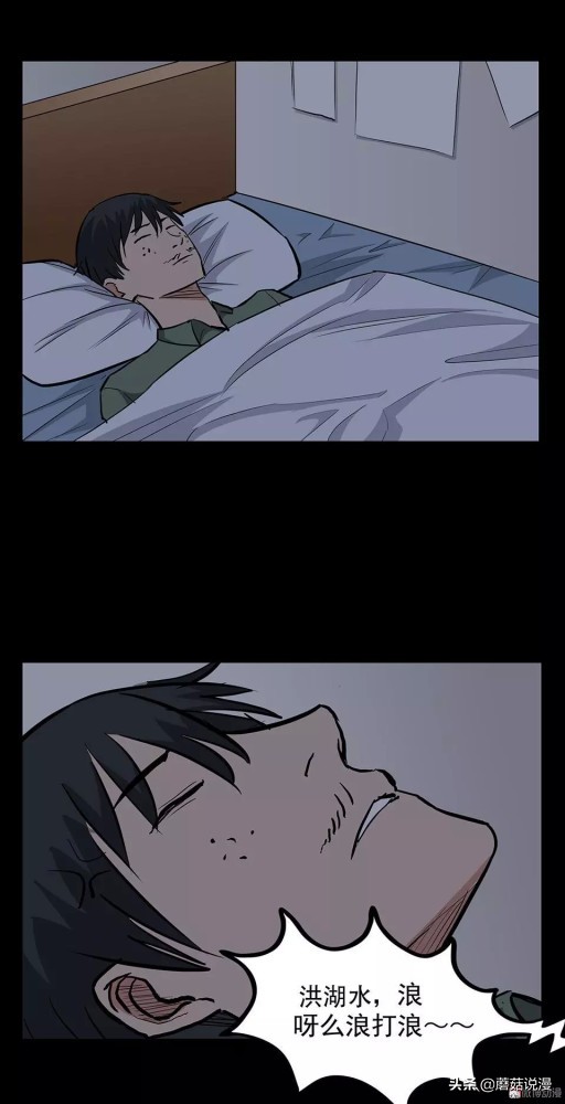 人性系列：《键盘侠》啃老的网络喷子最终自食恶果