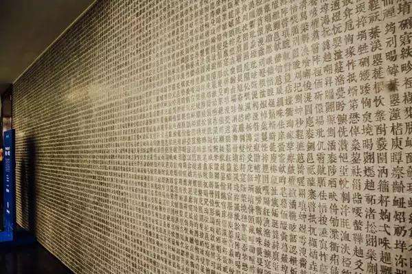 化学生僻字歌词拼音版,生僻字化学版老师唱的