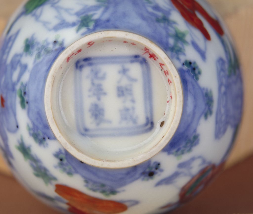 成化官窑名品,民藏中的成化斗彩