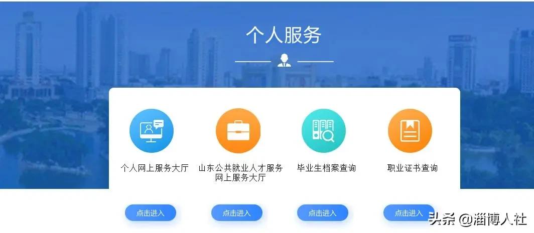 公司社保证明怎么查询打印,微信查询的社保证明怎么打印