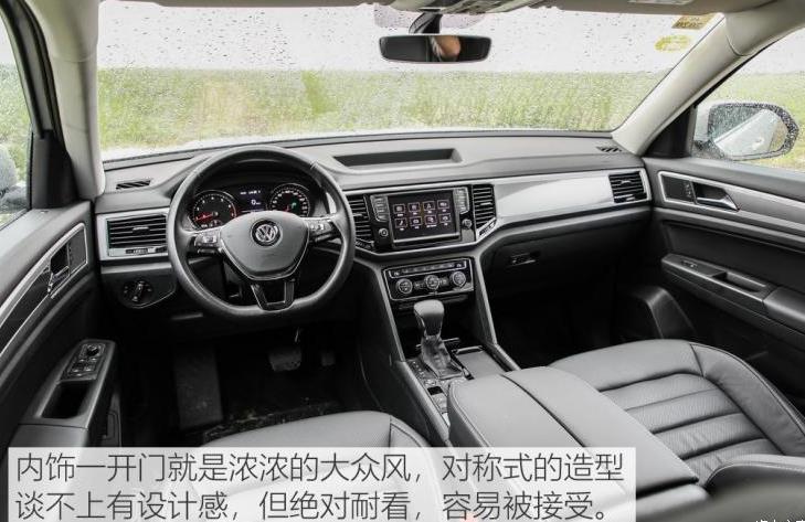 选择大众途昂的是什么样的人,2024款途昂x豪华和途昂豪华怎么选