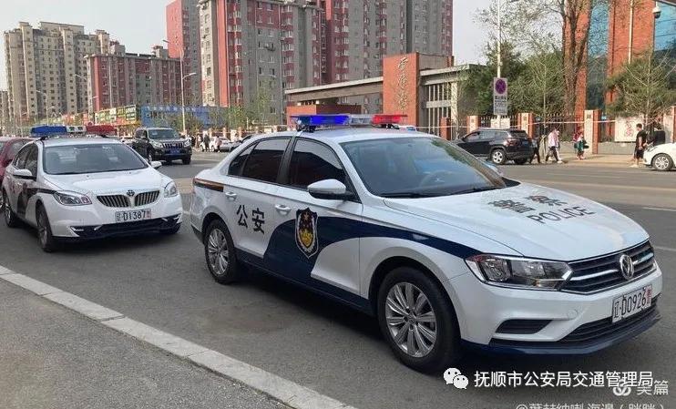 辽宁抚顺望花区雷锋小学,抚顺交警交通大整治