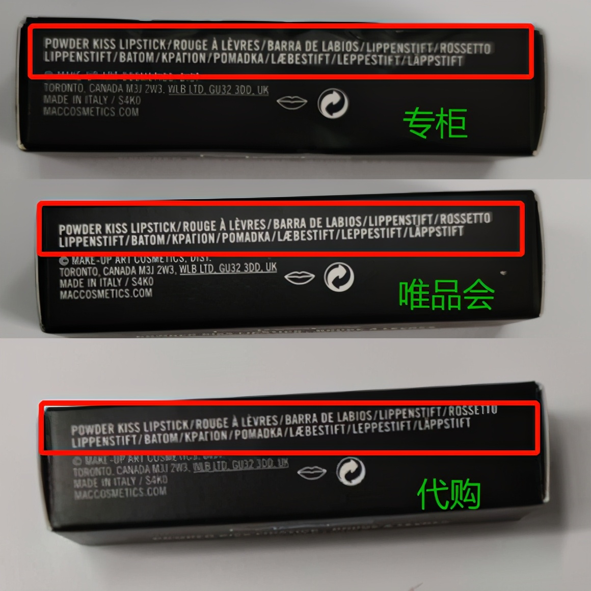 唯品会买mac是正品吗,唯品会mac粉底液是正品吗