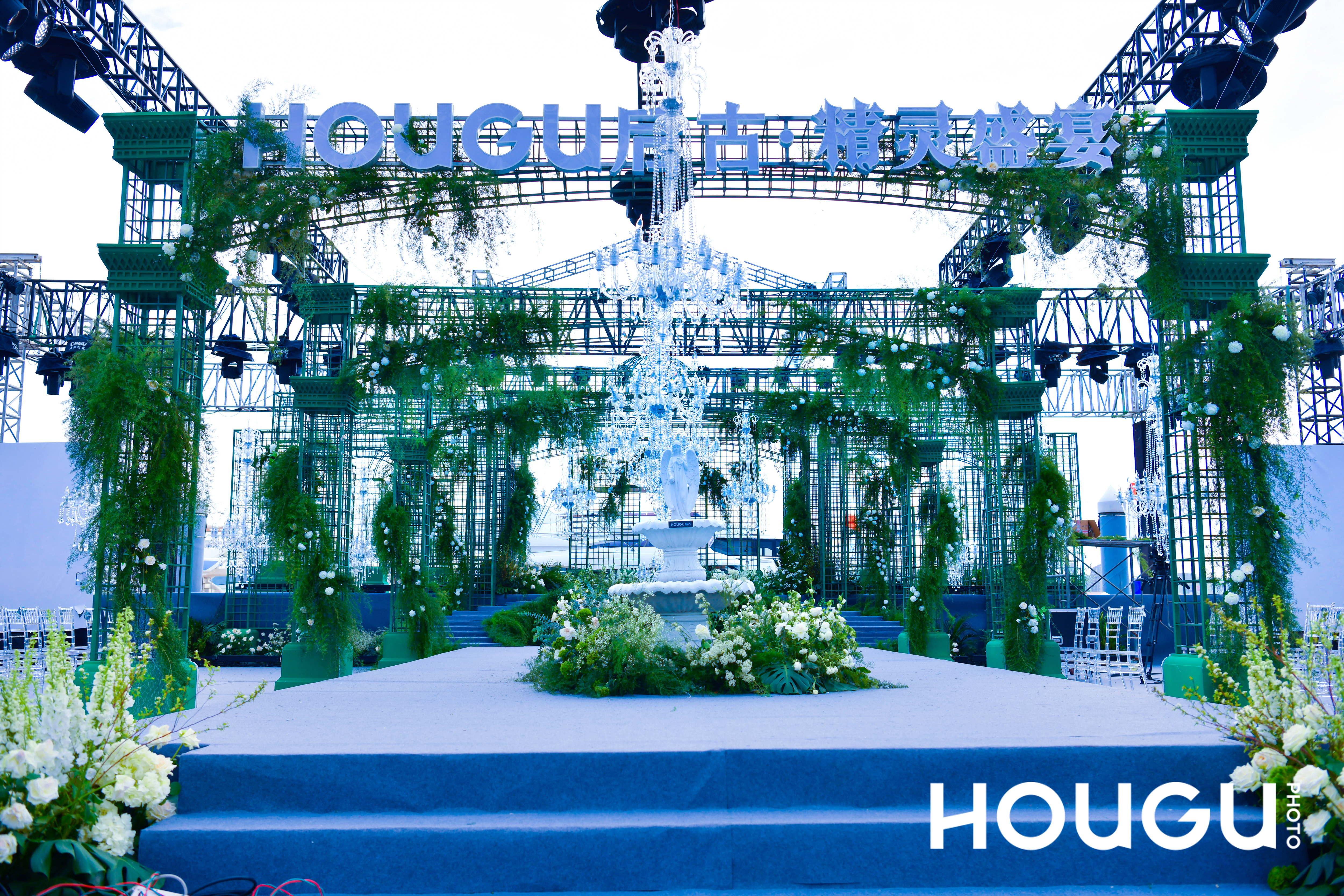 后古18周年年度大秀——后古精灵盛宴，开启美与艺术新征程