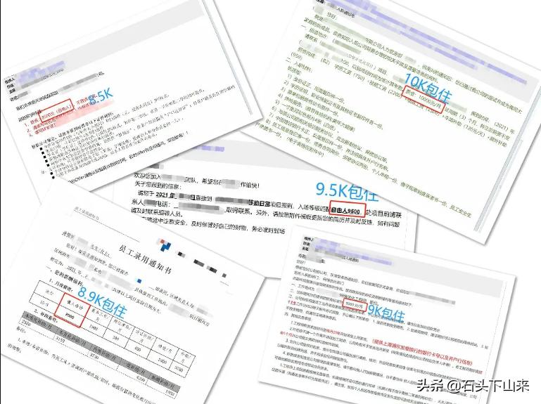 2022转行互联网哪个岗位,网优工程师前景和待遇