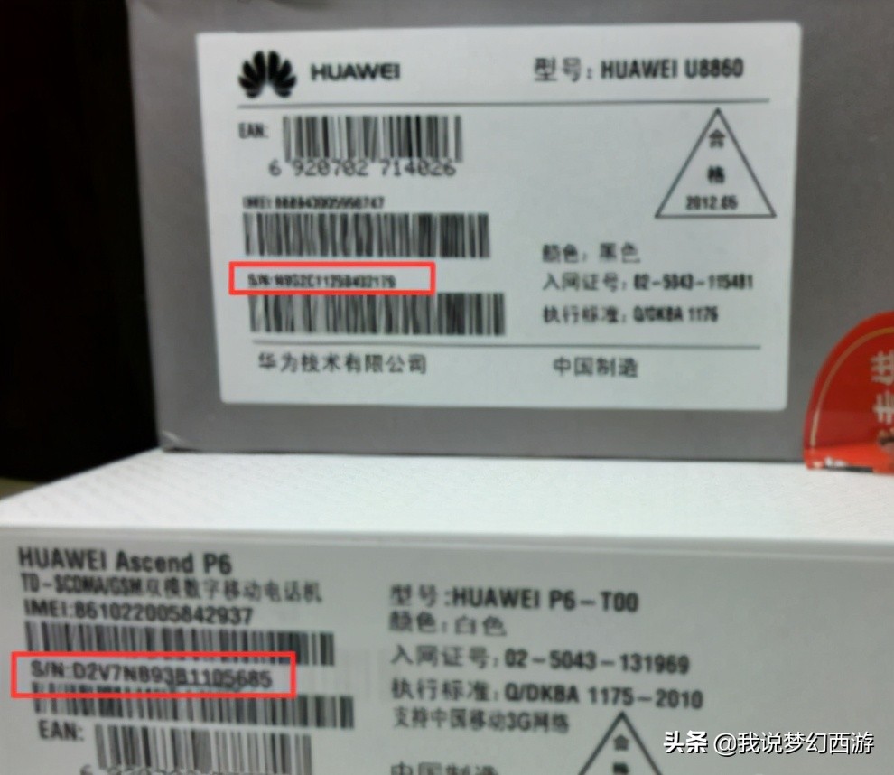 梦幻西游检测辅助的原理,梦幻西游怎么检测外挂