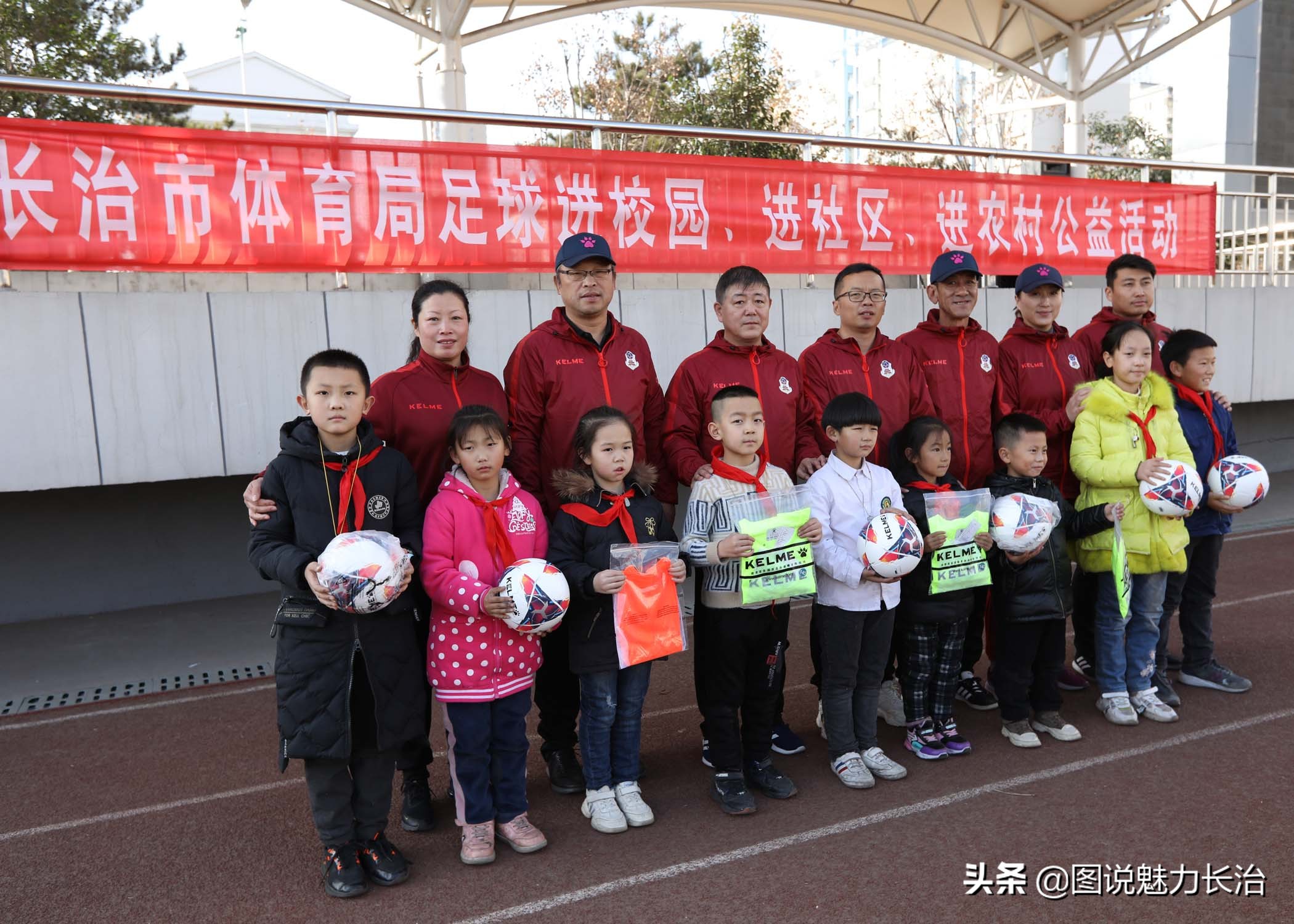 山西省足球公益培训,足球公益活动助力青训