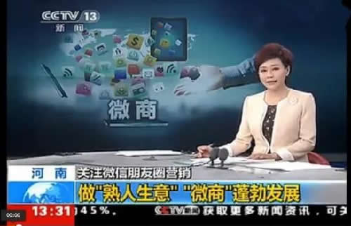 微商创业有哪些模式,微商互联网发展趋势