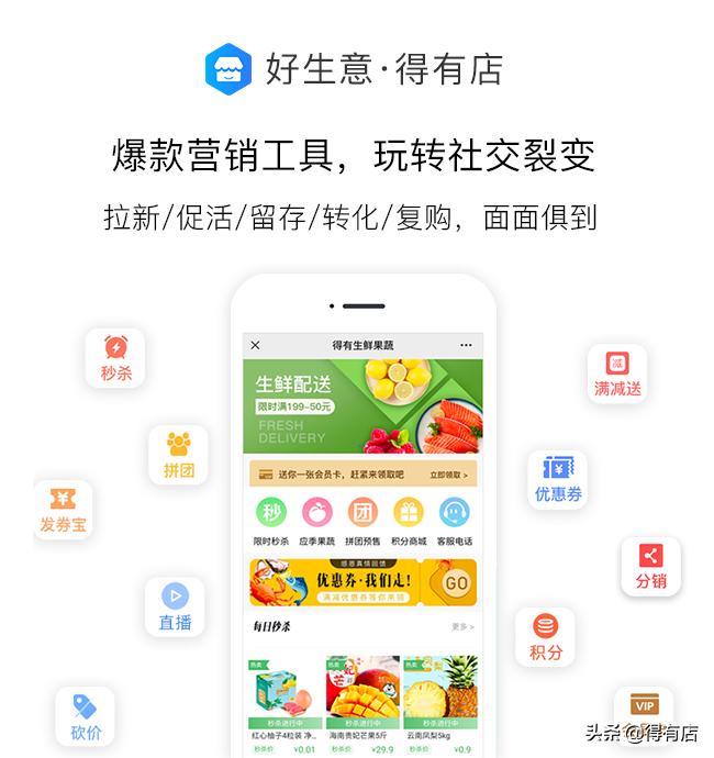 如何运营小程序商城,小程序商城运营入门基础知识