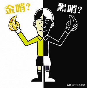 裁判一声哨,决定一支球队命运,让机器人当裁判?还真就不行