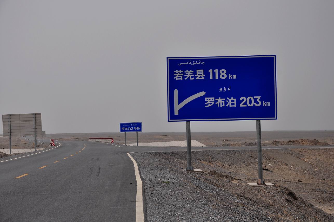 新疆死海复活水在哪里,新疆死海最新视频