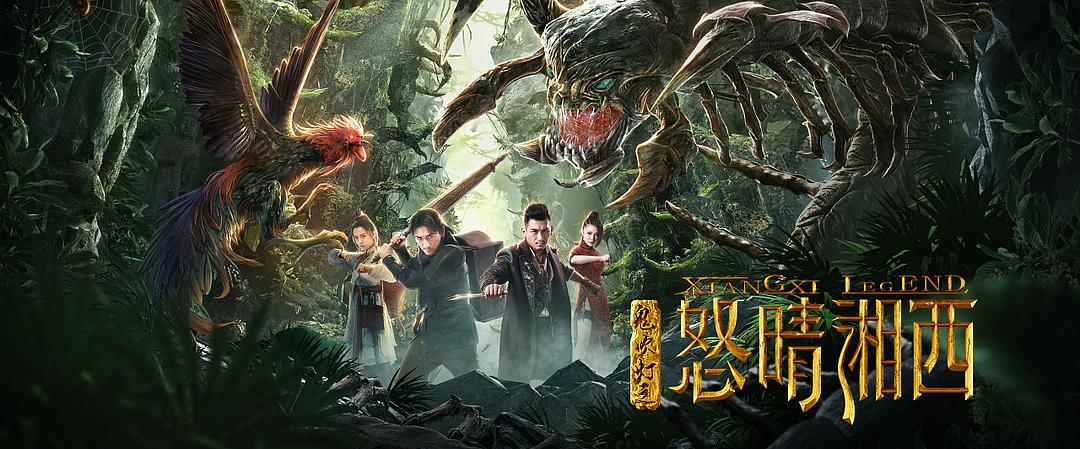 鬼吹灯影视作品值得看的,鬼吹灯电影总共有几部