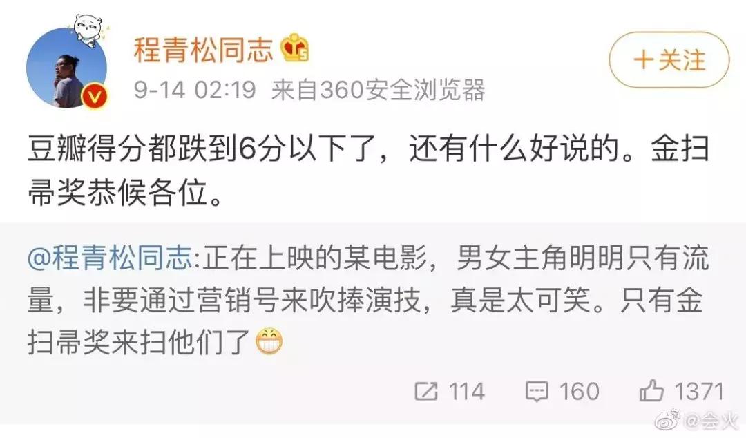 认真看完后，心平气和说说诛仙，并没有那么烂