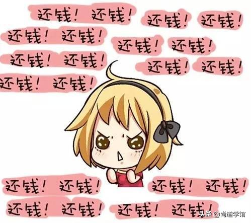 客户故意拖欠应收账款,不用担心,教你五个方法有效追回