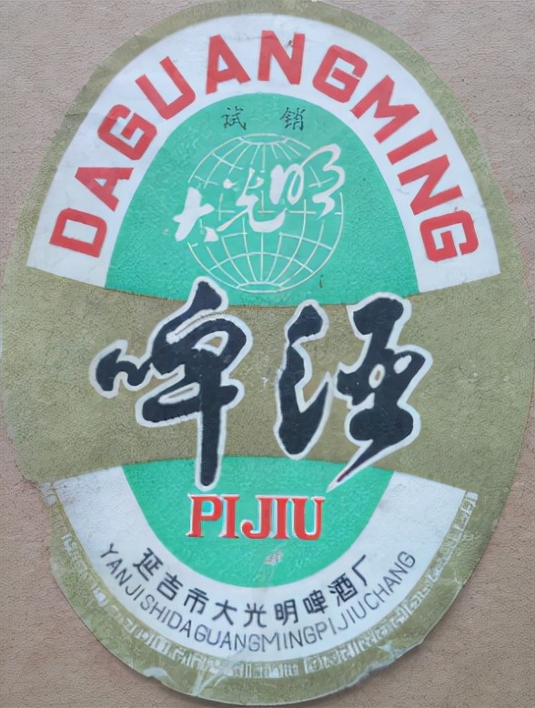 东三省之二的吉林省各地本土啤酒盘点！从吉A到吉K，91种啤酒大PK