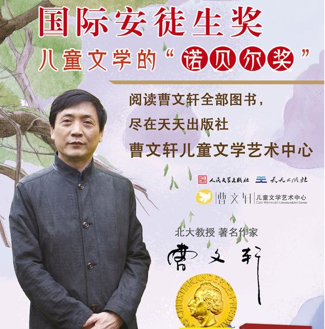 曹文轩讲作文,孩子的作文太差怎么办