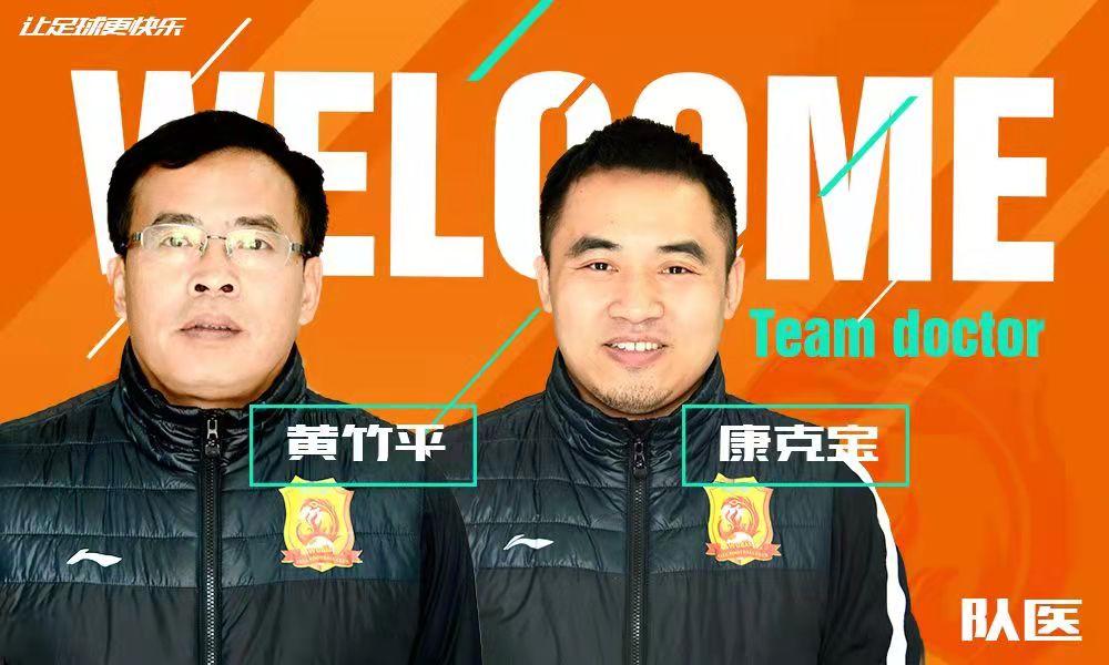 国足2战伤6人，队医“黄一摸”难辞其咎！李铁任人唯亲让人心寒