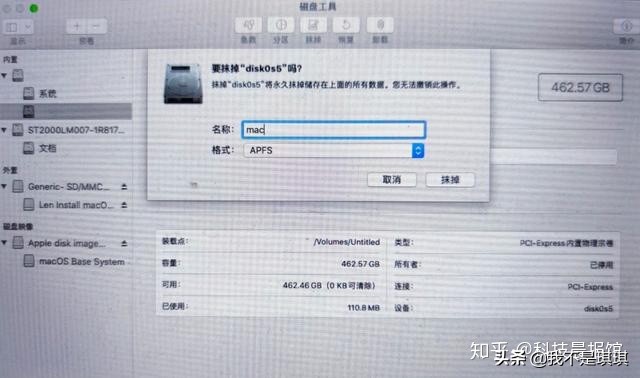黑苹果双系统安装教学,黑苹果单硬盘双系统教程