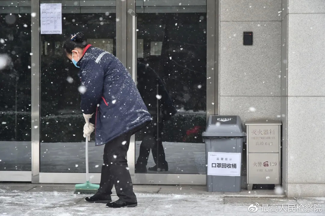 庚子之疫记原文,庚子检察战疫记