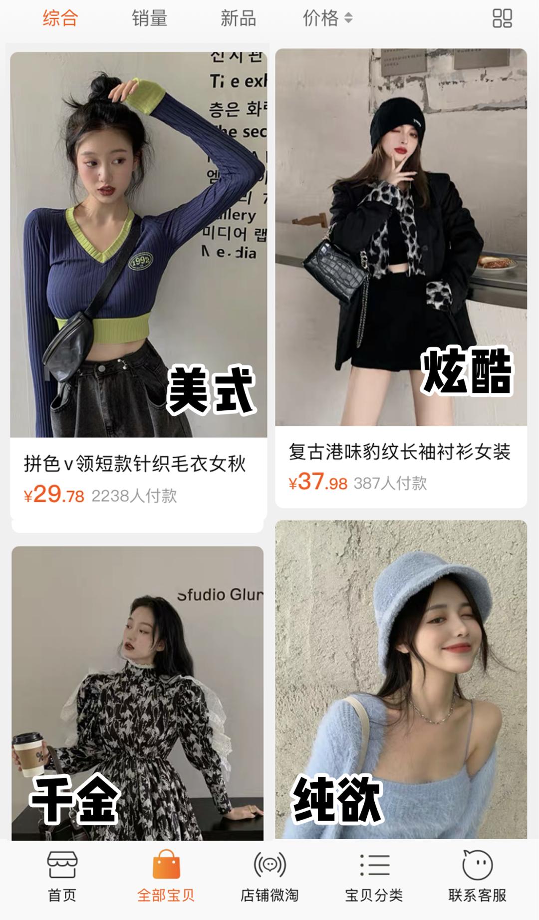 网购避雷指南,网上购物避雷大全