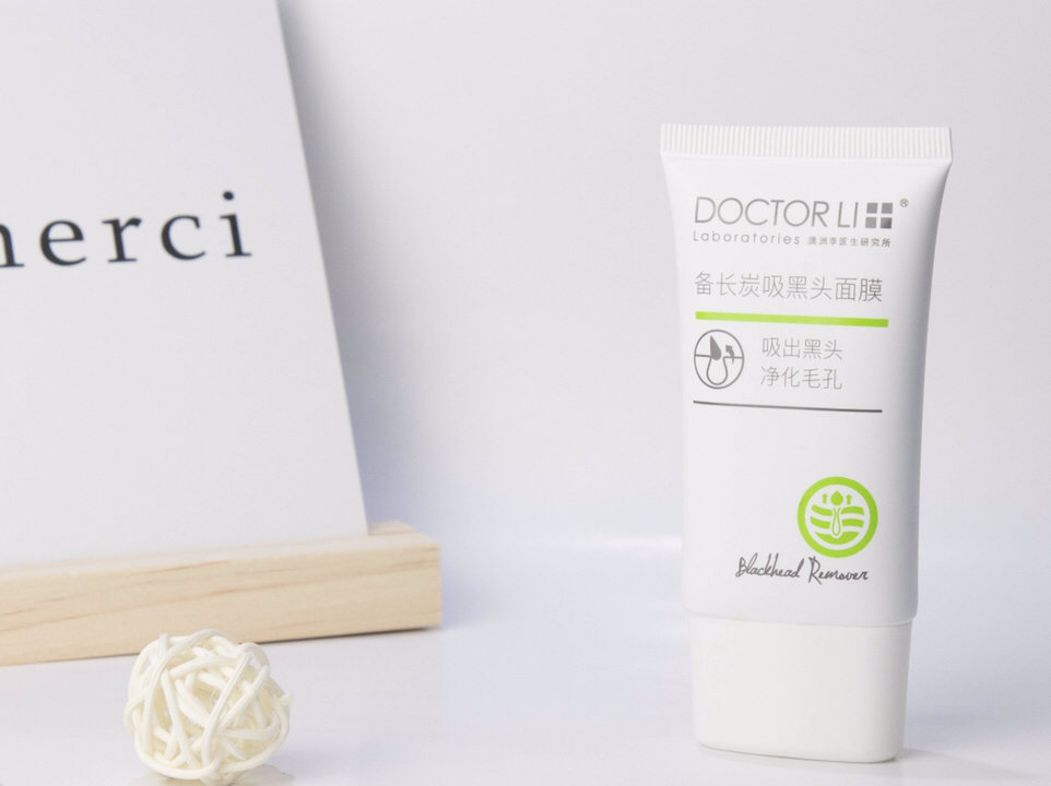 doctorli李医生精华液测评,doctorli去黑头怎么样