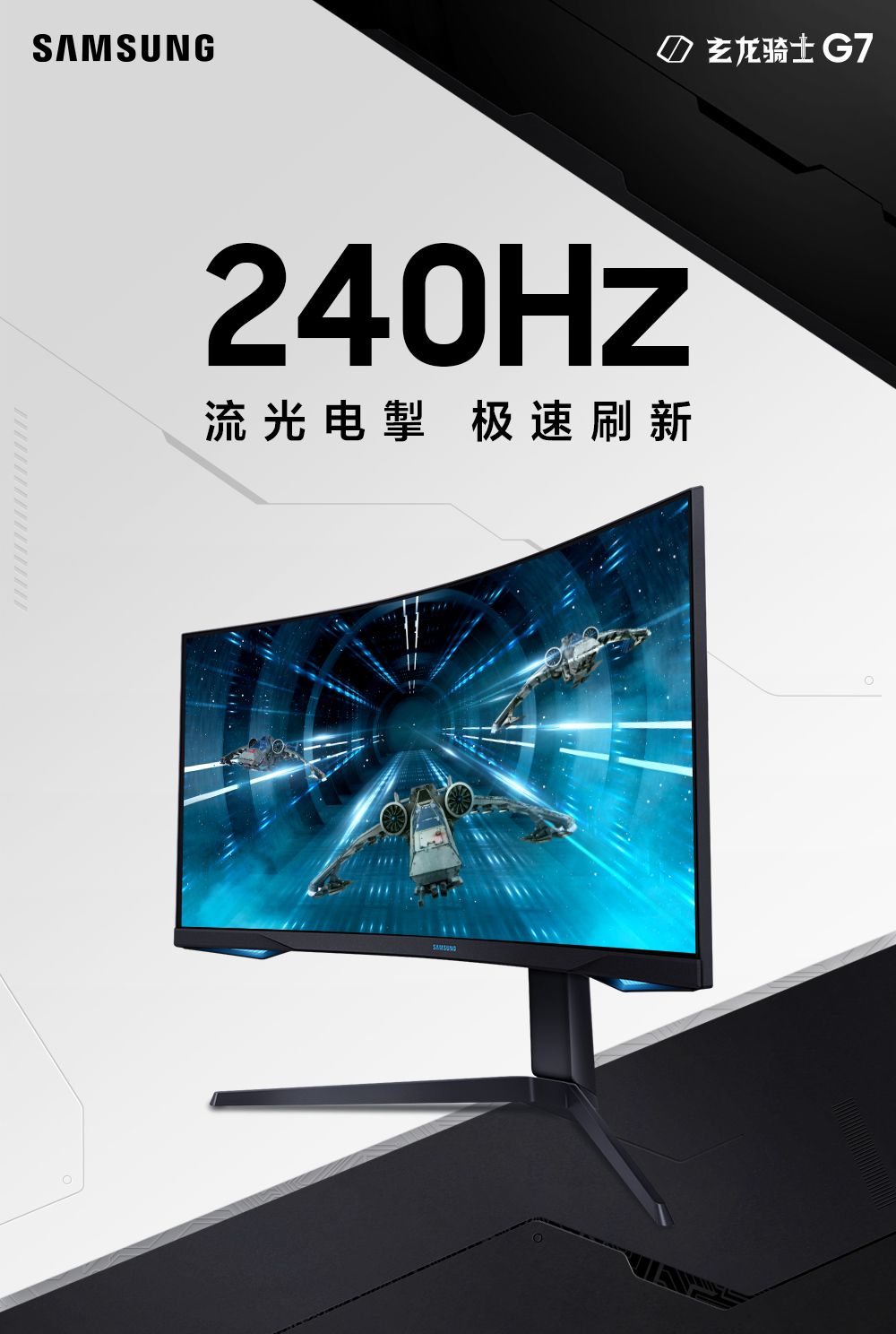 s11赛季显示器,s11选手用的显示器