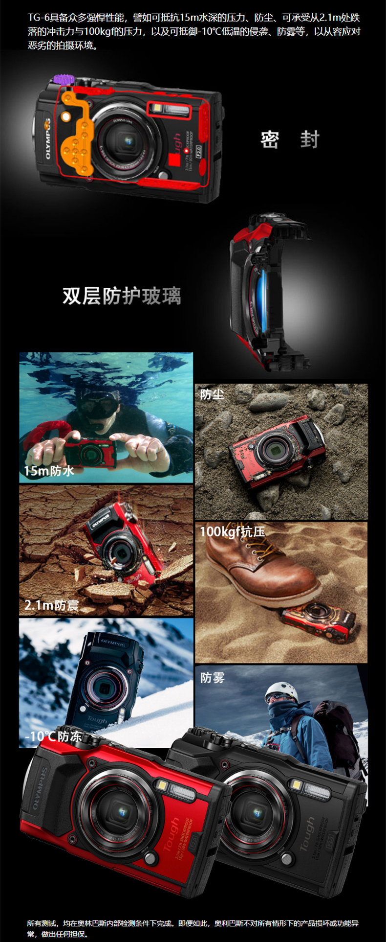 游泳智能设备推荐,游泳设备都有哪些功能