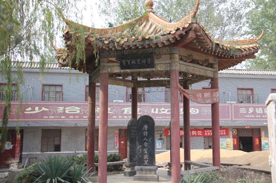 我今垂翅附冥鸿  他日不羞蛇作龙---访“诗鬼”李贺故里