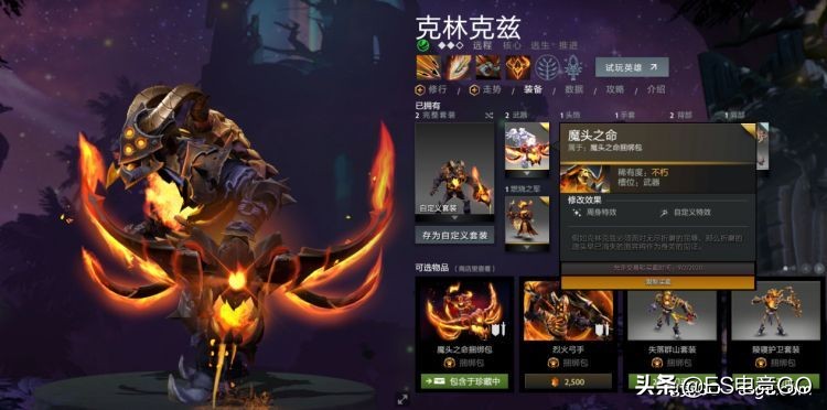 dota2刀塔大事件第十三期,dota2刀塔大事件全集